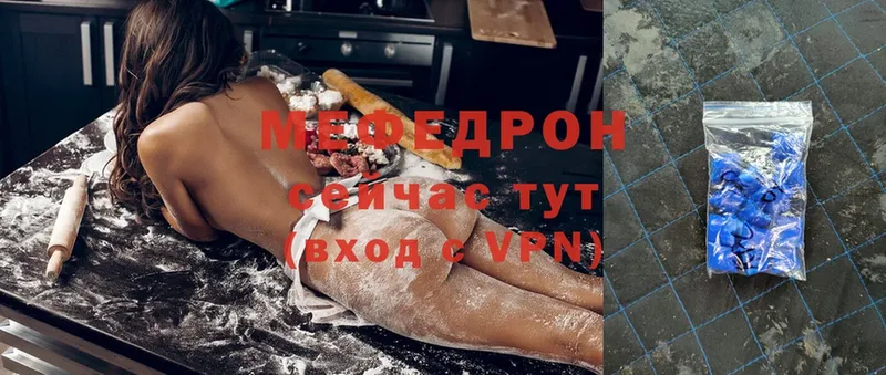 цена наркотик  ОМГ ОМГ маркетплейс  МЕФ mephedrone  Саки 